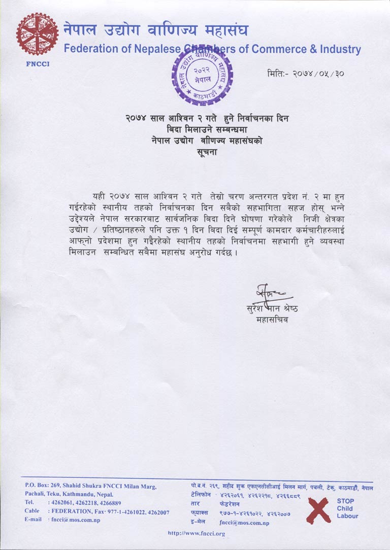 FNCCI Noitce on Election Holiday Notice/Announcements Federation of