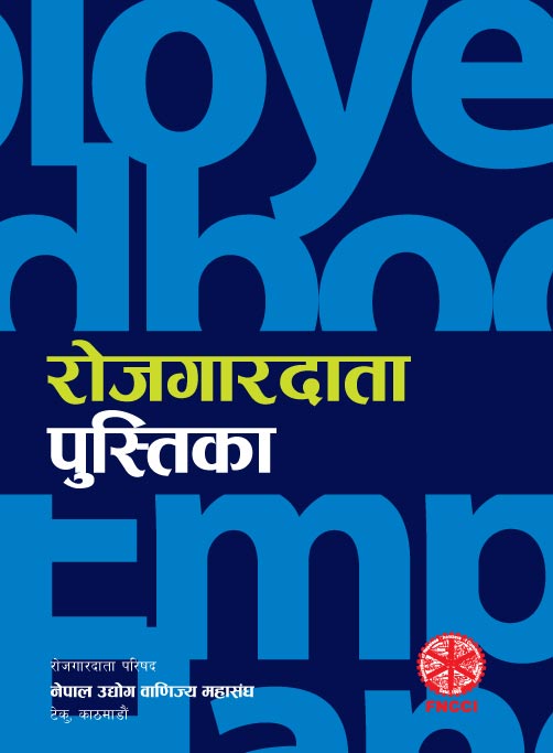Employers' Council - FNCCI Publications