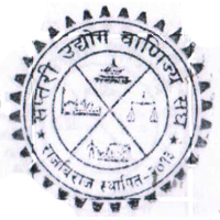 Sunsari CCI Seal